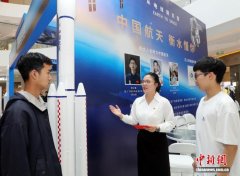 河北衡水：航天主题展览启